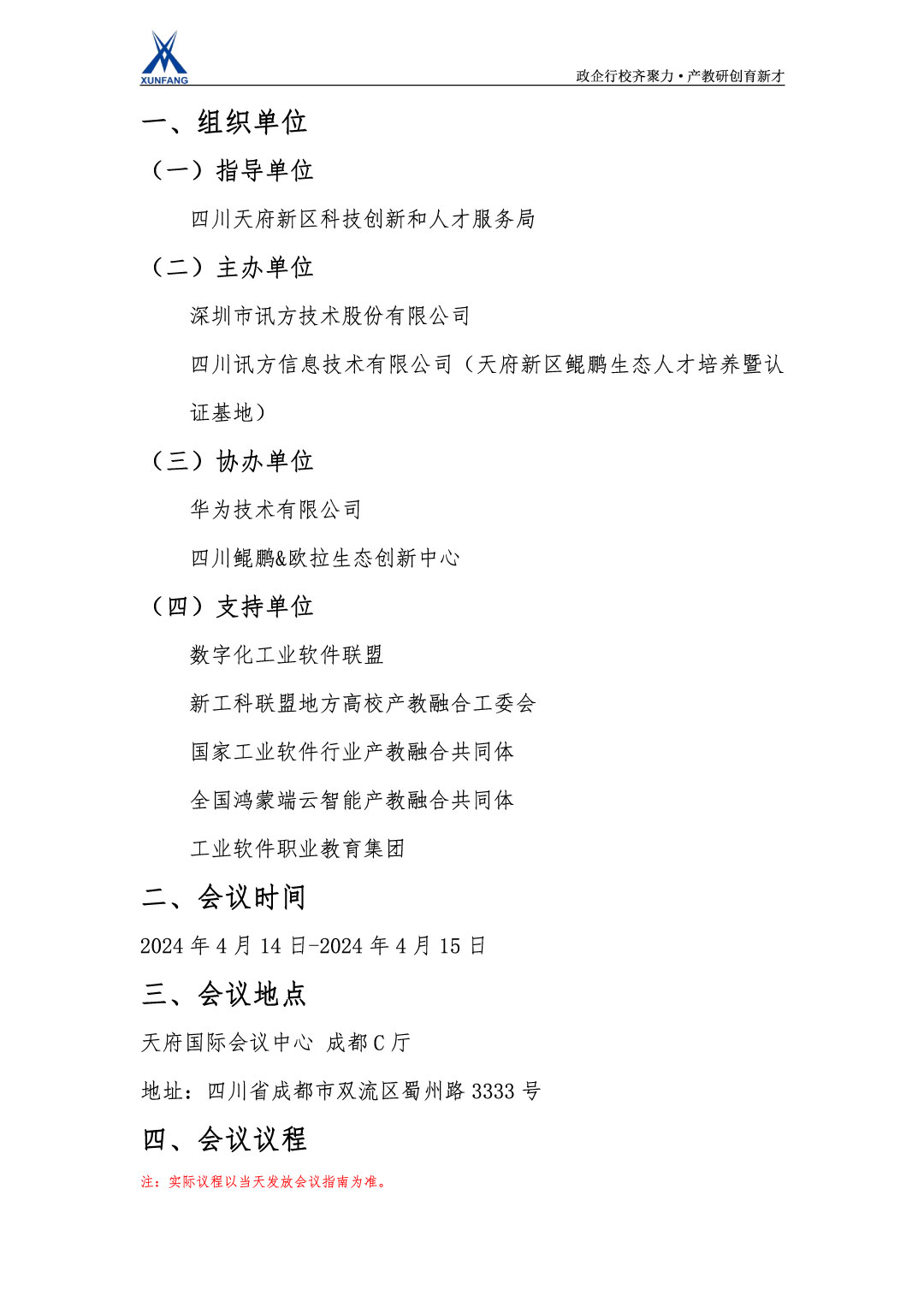 MG����ͻ��(�й���)�ٷ���վ