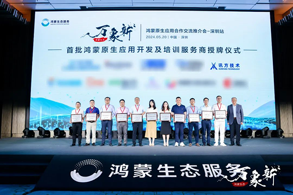 MG冰球突破(中国游)官方网站