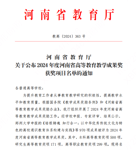 MG冰球突破(中国游)官方网站