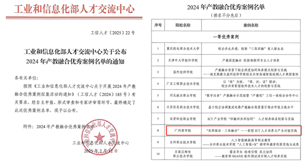 MG冰球突破(中国游)官方网站