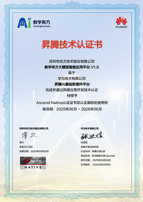 MG冰球突破(中国游)官方网站